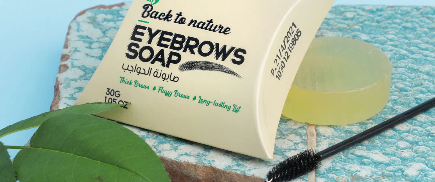 Eye Care Collection - be-natura.ae