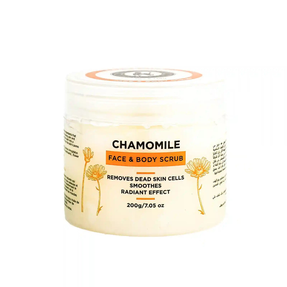 Chamomile Exfoliating Body Scrub - be - natura.ae